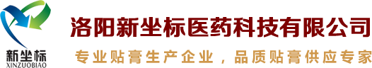 洛陽(yáng)卓杰環(huán)保科技有限公司